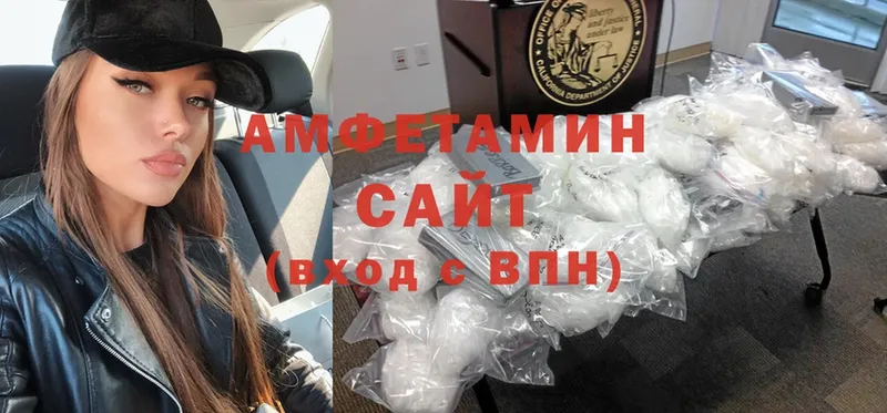 Амфетамин Розовый  Бронницы 